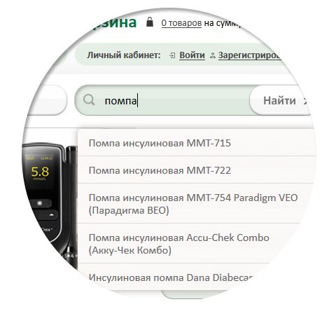 Поиск на сайте Поиск на сайте